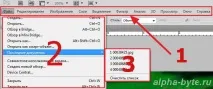 Робота з рядком меню у Photoshop робота