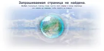 404 помилка себе