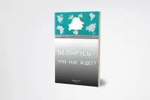 404 помилка людини