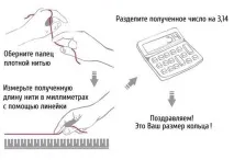 полезни