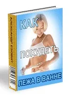 також