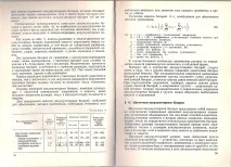 6 хар-ки та типи акумул-х батарей акумул-х