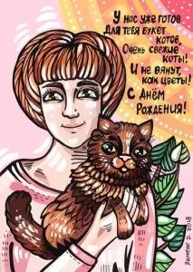 Акрил кіт малюнок малюнок