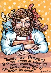 Акрил кіт малюнок акрил