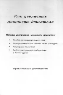 теплового