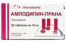 Амлодіпін-Прана (ПРАНАФАРМ) амлодіпін-прана