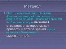 Алкідні розчинники для фарб розчинники