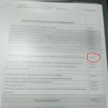 Альба-мед, МРТ-центр у Новосибірську на Заліського, 6 к12 — відгуки, адреса, телефон, фото альба-мед