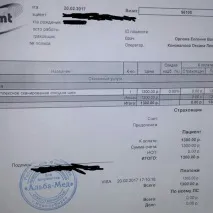 Альба-мед, МРТ-центр у Новосибірську на Заліського, 6 к12 — відгуки, адреса, телефон, фото мрт-центр