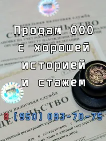 Ангарська газета «Час» дітей