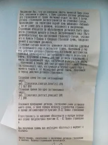 Аквапарк Лебяжий у Мінську аквапарк