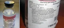Антианемічні препарати класифікація лікарських засобів лікарських