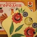 дорогах