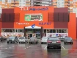 Оренда комерційної нерухомості в Брянській області, зняти приміщення під магазин в Брянській області, брянській