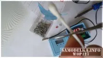 апгрейд