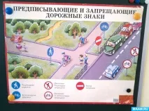 дорогах