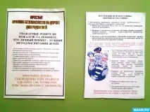 елементами