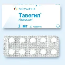 Антигістамінні засоби при вагітності антигістамінні