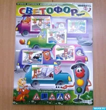 аплікація