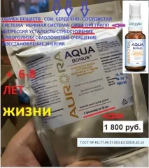 Aquabonus@ - Мій сайт сайт