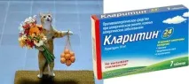 Антигістамінні засоби при вагітності вагітності