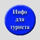 Баден-Баден та Шварцвальд Шварцвальд