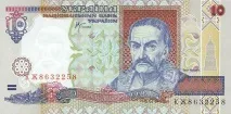 Батурин, Україна Інкогніта батурин