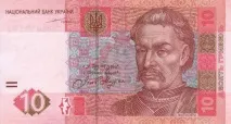 Батурин, Україна Інкогніта інкогніта