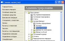 Axapta Бібліотека З чого почати вивчення Аксапти чого