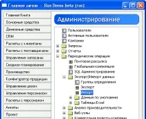 Axapta Бібліотека З чого почати вивчення Аксапти чого
