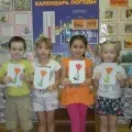 Майстер клас. Ракета в техніці орігамі політ в космос клас