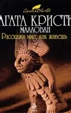 Археологія - цитати з книг археологія