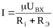 напруги
