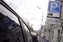 Безкоштовне паркування для багатодітних сімей у 2019 році. багатодітних