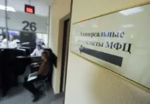 Безкоштовне паркування для багатодітних сімей у 2019 році. паркування