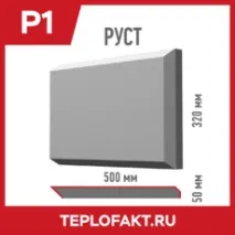 Фасадний декор декор
