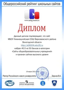 Офіційний сайт сайт