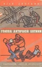 Археологія - цитати з книг археологія