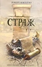 Археологія - цитати з книг книг