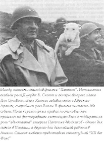 Маккей-Сміт. Ознайомлення з бультер’єром. єром
