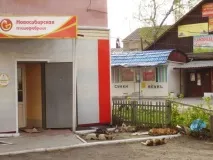 пляшок