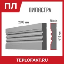 Фасадний декор років