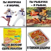 никой