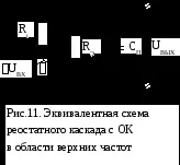 реостатний