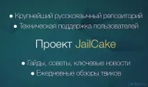 JailCake