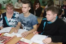 Офіційний сайт будинок