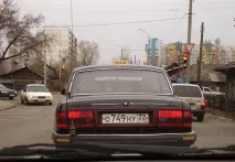 пляшок