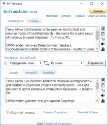 ImTranslator — розширення онлайн перекладач розширення