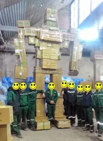 зовсім