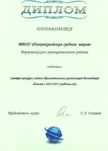 Офіційний сайт офіційний